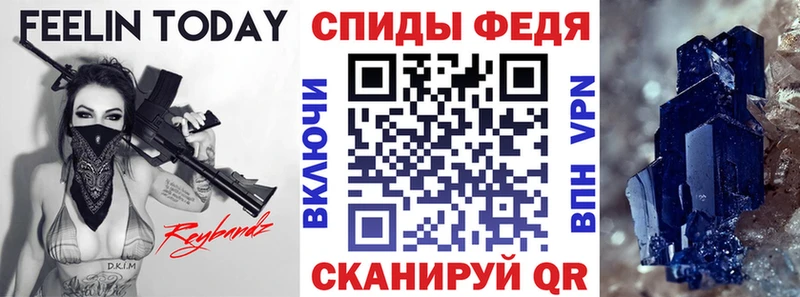 АМФ Розовый  Тетюши 