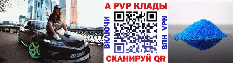 нарко площадка формула  Тетюши  Alpha PVP СК 