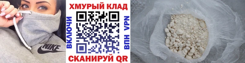 Героин VHQ  Тетюши 