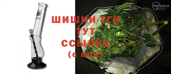 дистиллят марихуана Балахна