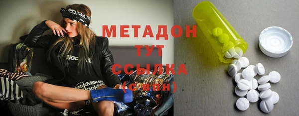 дистиллят марихуана Балахна