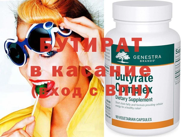 дистиллят марихуана Балахна