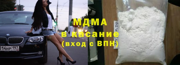 mdma Балабаново