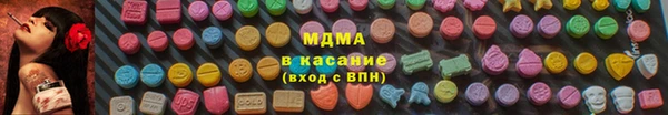 дистиллят марихуана Балахна