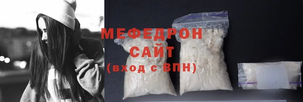 дистиллят марихуана Балахна