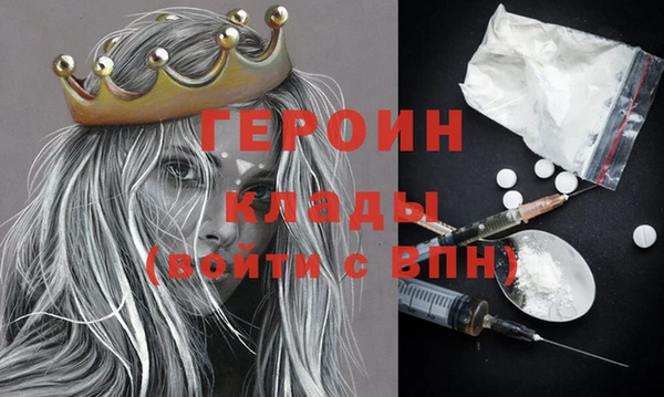 хмурый Баксан