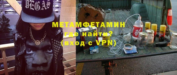 дистиллят марихуана Балахна