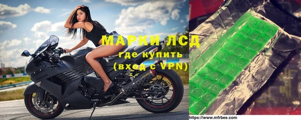 дистиллят марихуана Балахна
