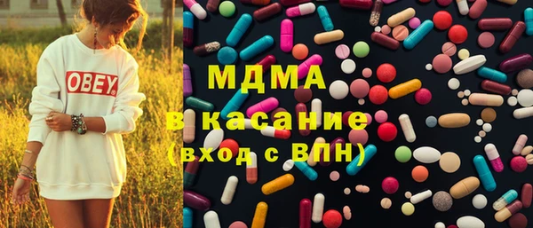 mdma Балабаново