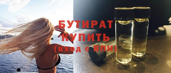 дистиллят марихуана Балахна