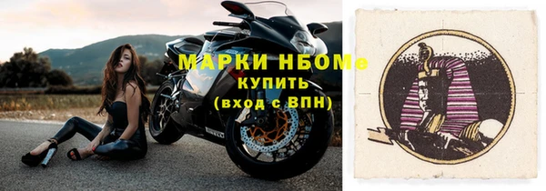 дистиллят марихуана Балахна