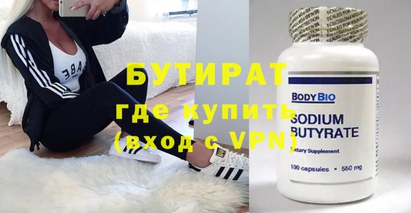 хмурый Баксан