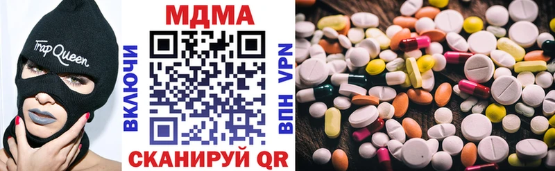 МДМА молли  блэк спрут зеркало  Тетюши 