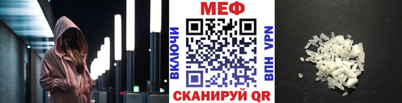 Меф mephedrone  хочу наркоту  Тетюши 