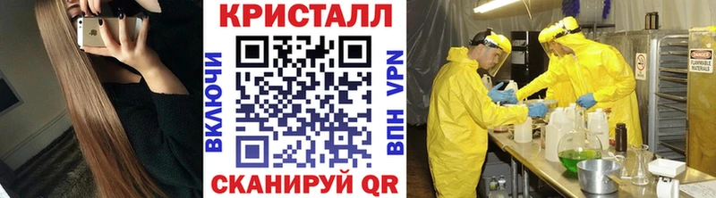 купить закладку  Тетюши  Метамфетамин винт 