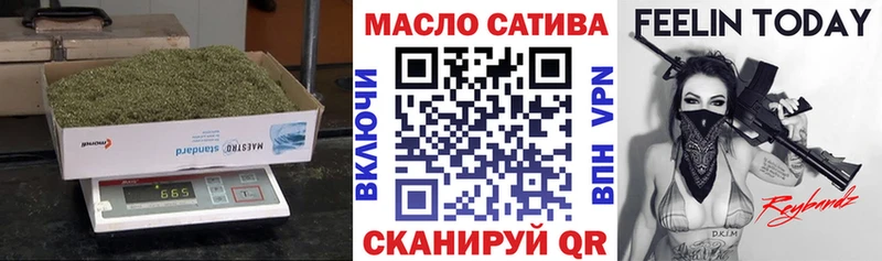 MEGA вход  Тетюши  Дистиллят ТГК гашишное масло  купить  цена 